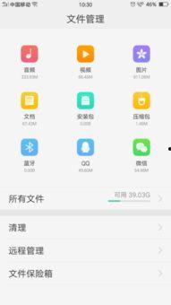oppo手机怎么删除视频,OPPO手机轻松删除视频教程