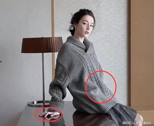 迪丽热巴怀孕大肚视频